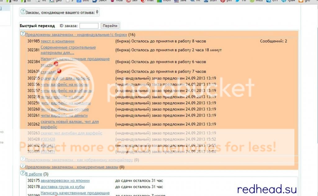 Как заработать на бирже Contentmonster - ваш дополнительный доход